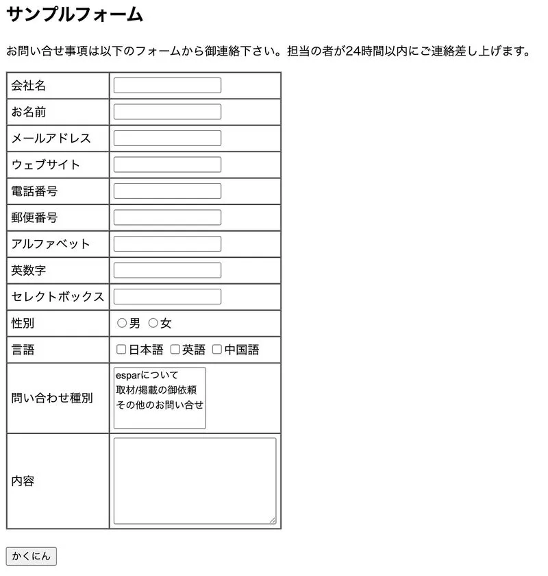 example_1-2-0