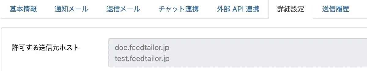 faq_1-14-0