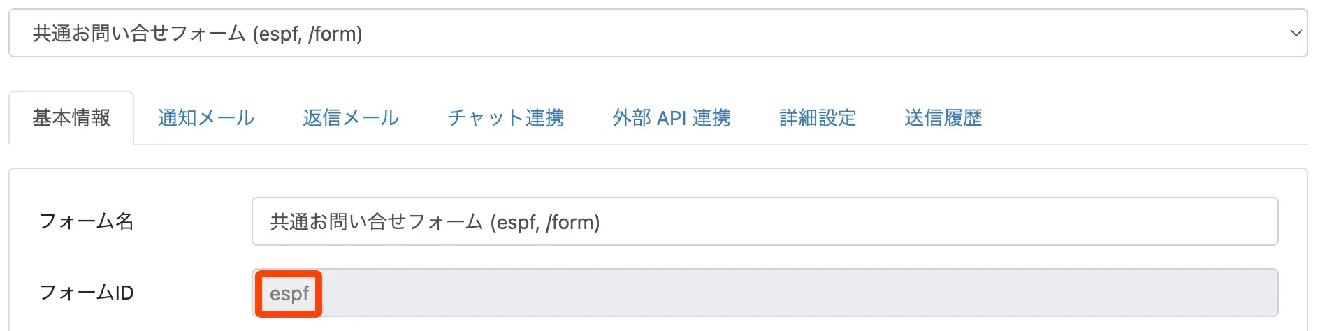 faq_2-5-2