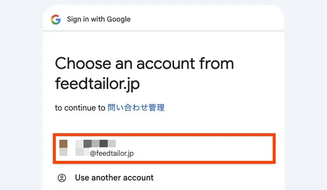 spreadsheet_gas_deploy_auth