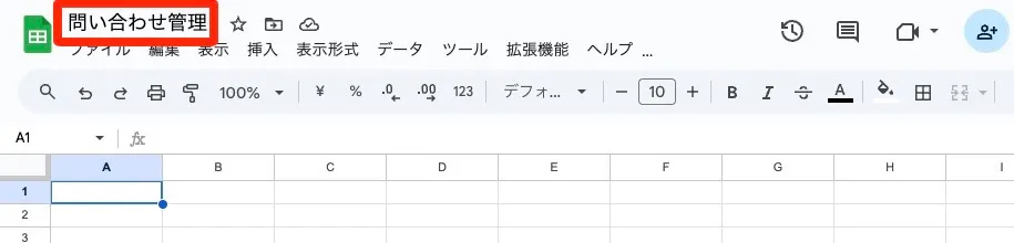 spreadsheet_name