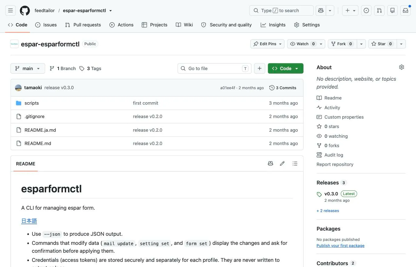 espar-esparformctl のGitHub リポジトリ